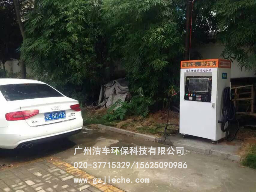 宜昌自助洗車站安裝成功，歡迎前來體驗