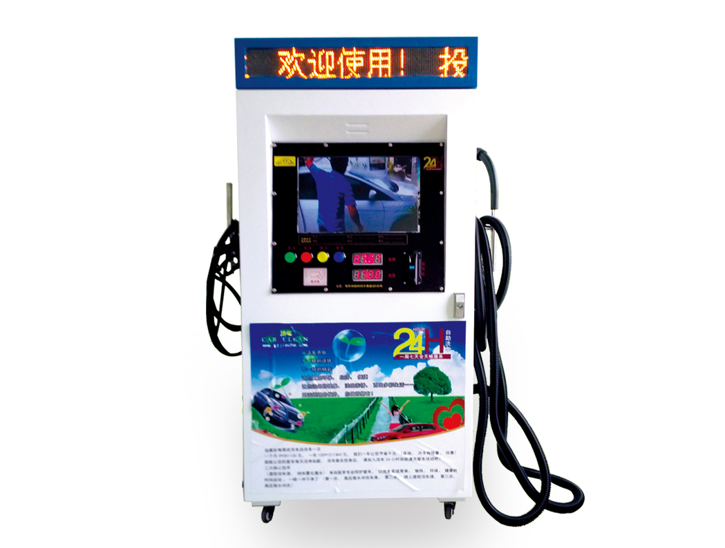 刷卡投幣自助洗車機JC-GXW05