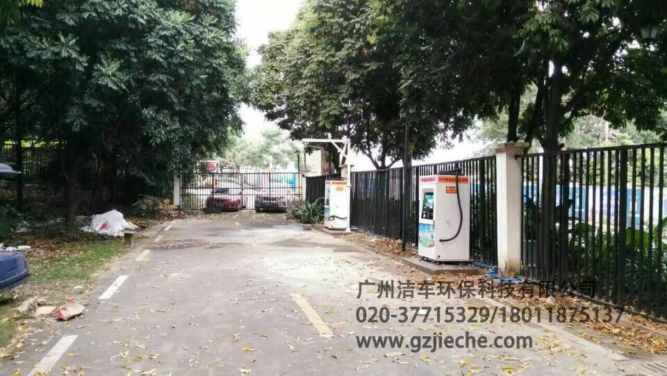 廣州鳳凰城自助洗車機