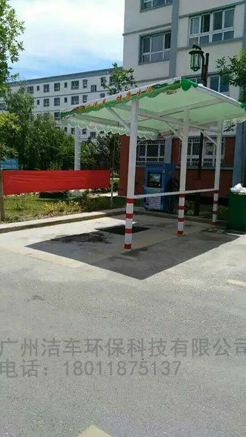 廣州潔車自助洗車機在新疆伊利