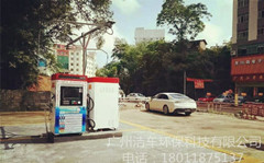 潔車智能自助洗車機贏得了洗車一族的廣大熱愛
