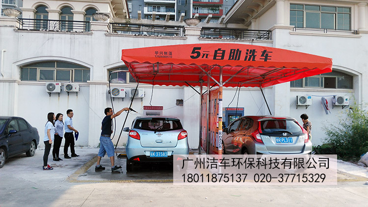 花都新華自助洗車機站點完工
