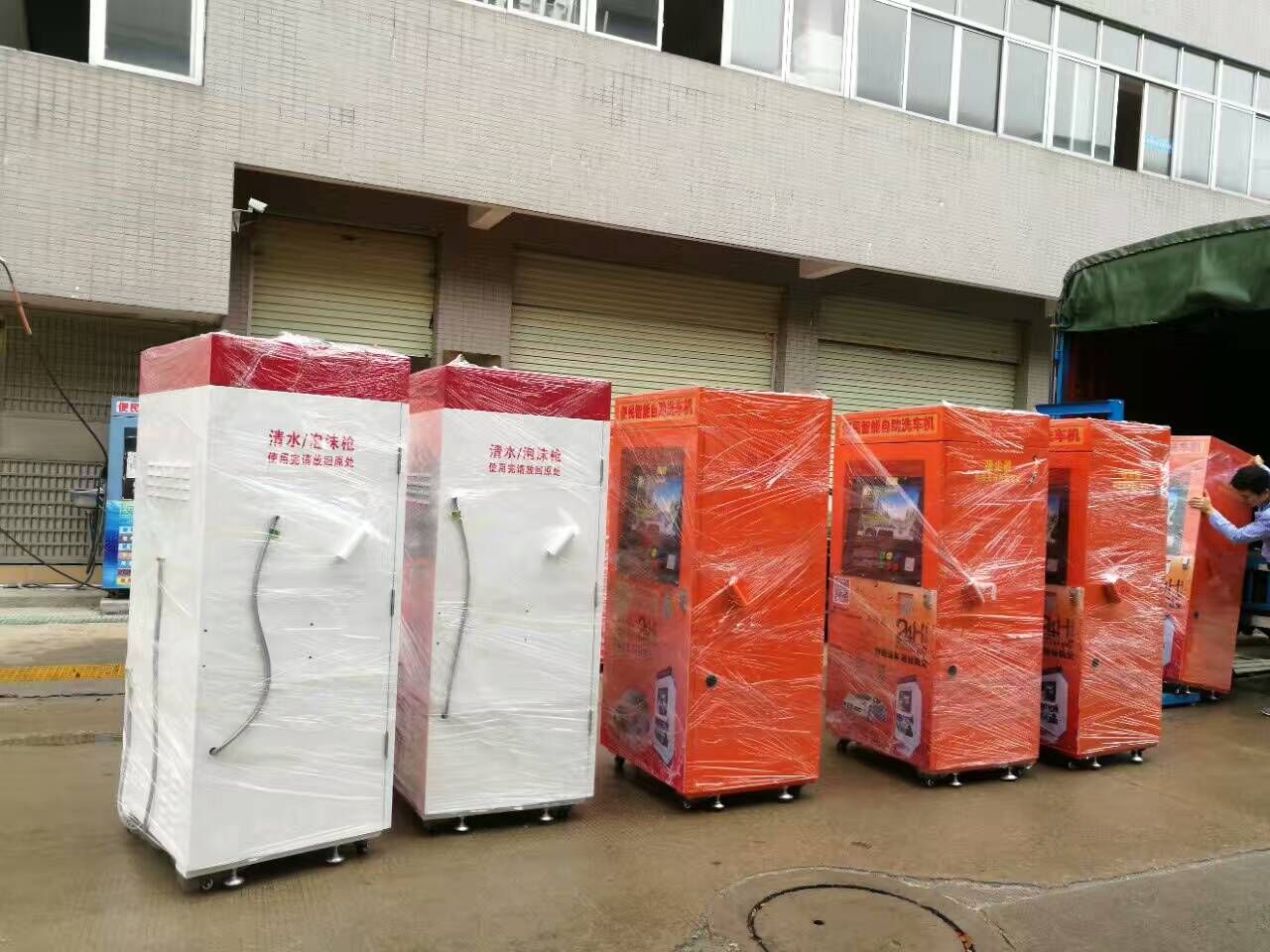 潔車生產自助洗車機廠家