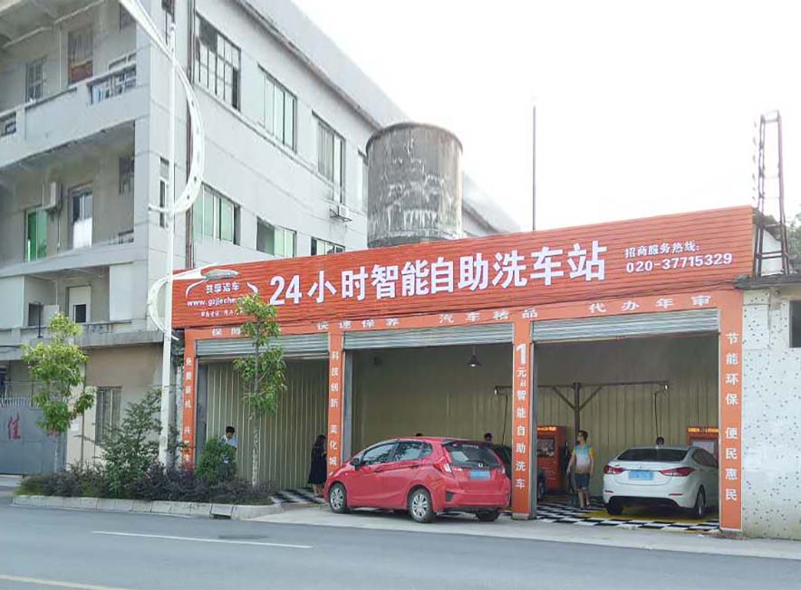 【共享潔車】兩龍站點落地運營