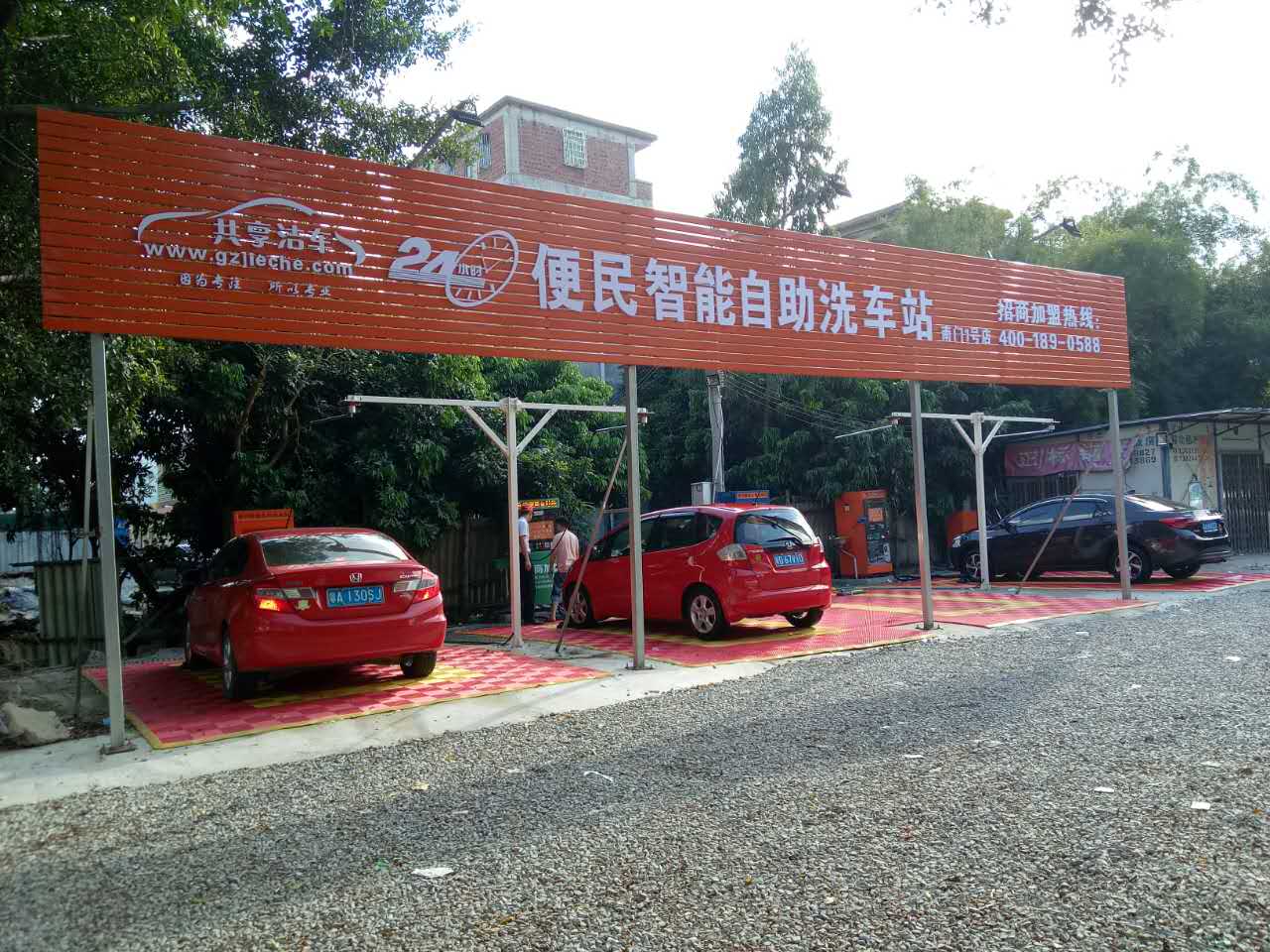 【共享潔車】南門站點(diǎn)落地運(yùn)營