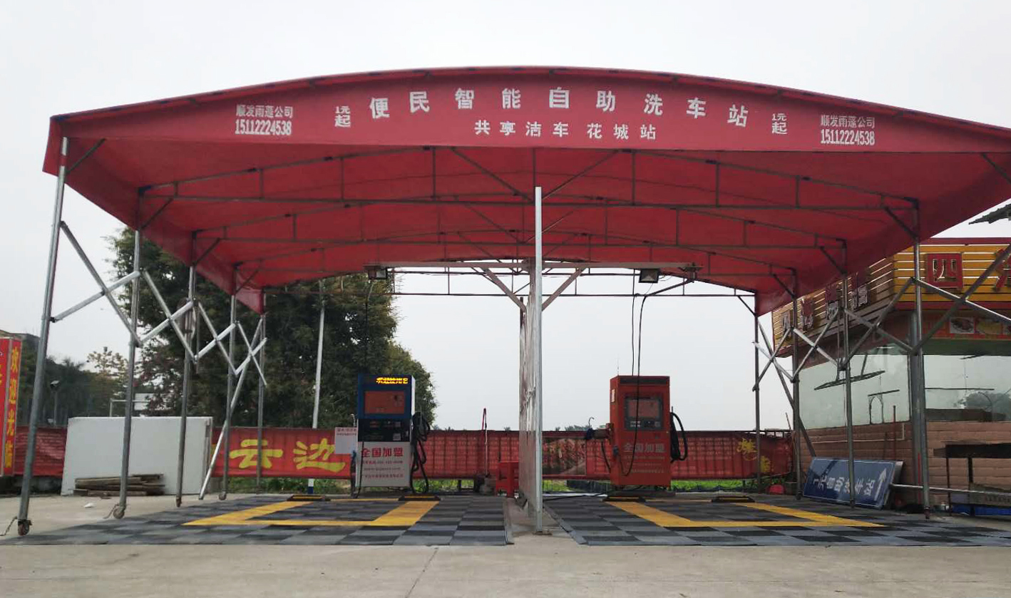 【共享潔車】花都花城站點落地運營