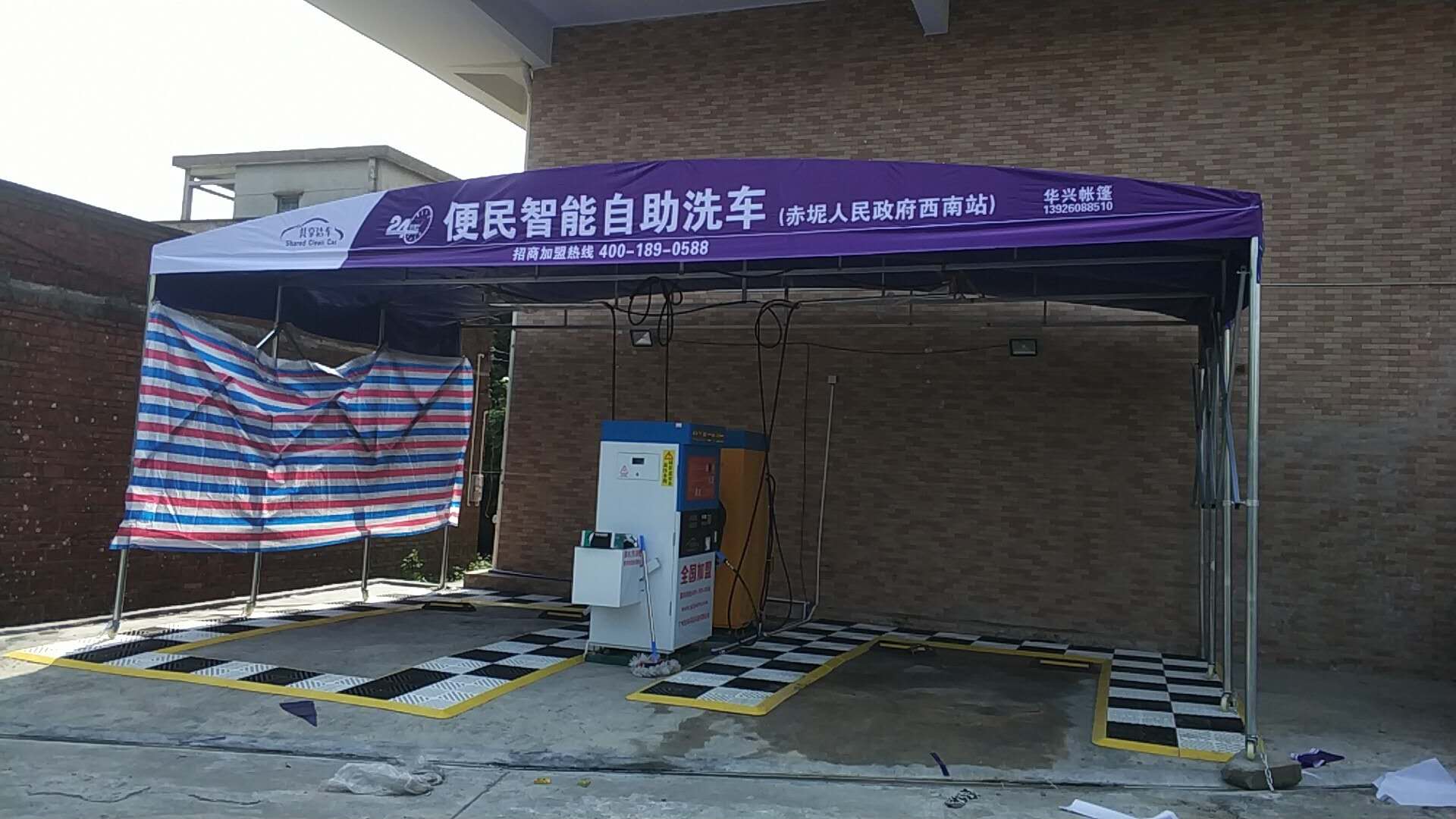 【共享潔車】花都赤坭人民政府西南站落地運(yùn)營(yíng)