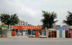【共享潔車】白云機(jī)場(chǎng)南高增站落地運(yùn)營(yíng)