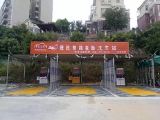 【共享潔車】花都金水灣站落地運(yùn)營(yíng)