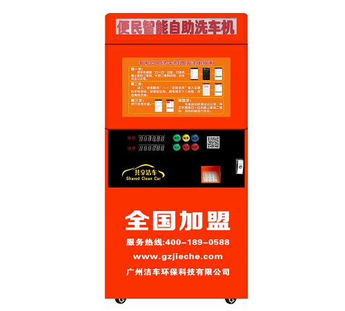 雙泵2.2KW洗車機便捷洗車機