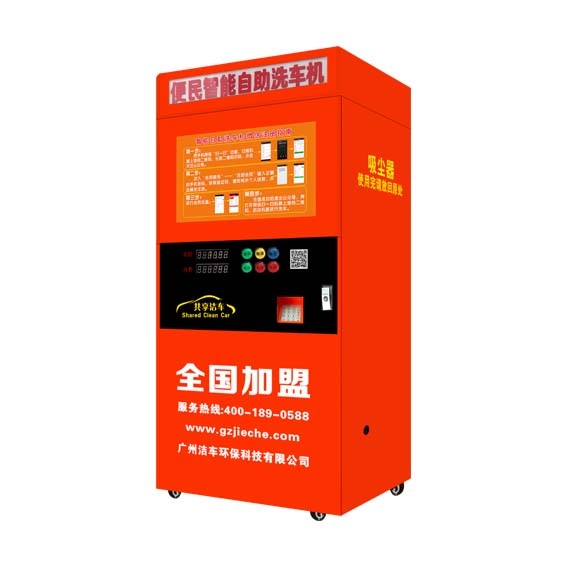 雙泵洗車機(jī)潔凈去污不耗時(shí)