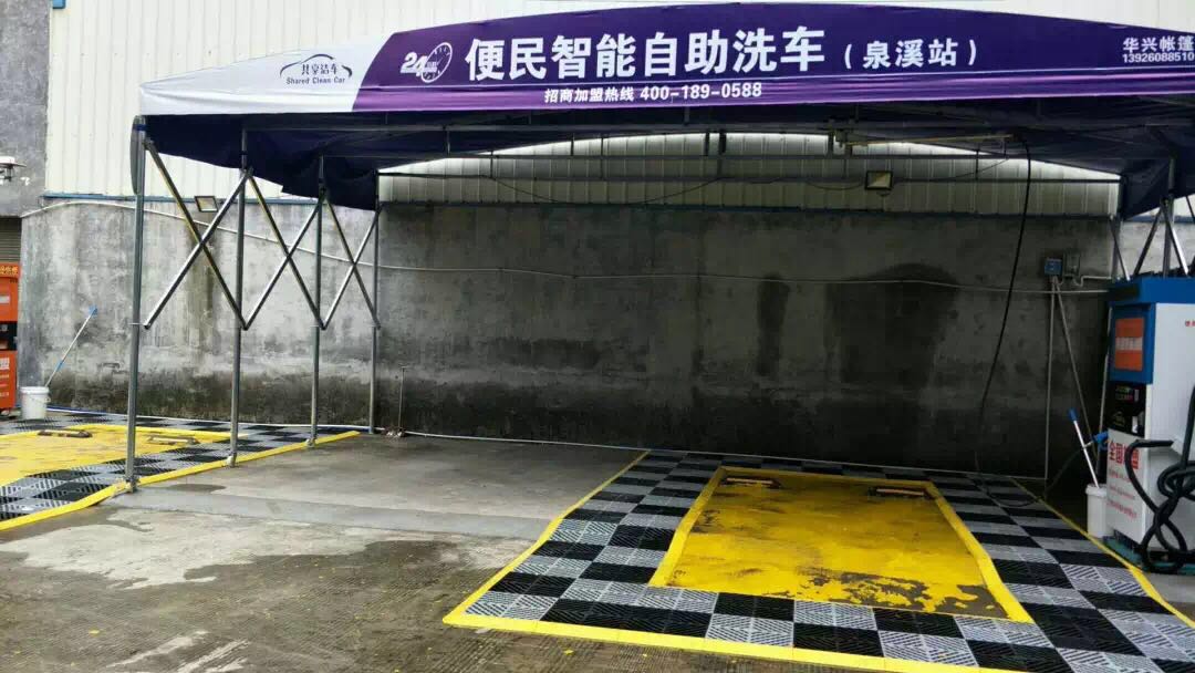 【共享潔車】白云區泉溪站落地運營