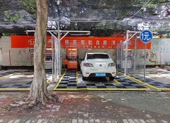 【共享潔車】花都區獅嶺六橫站落地運營