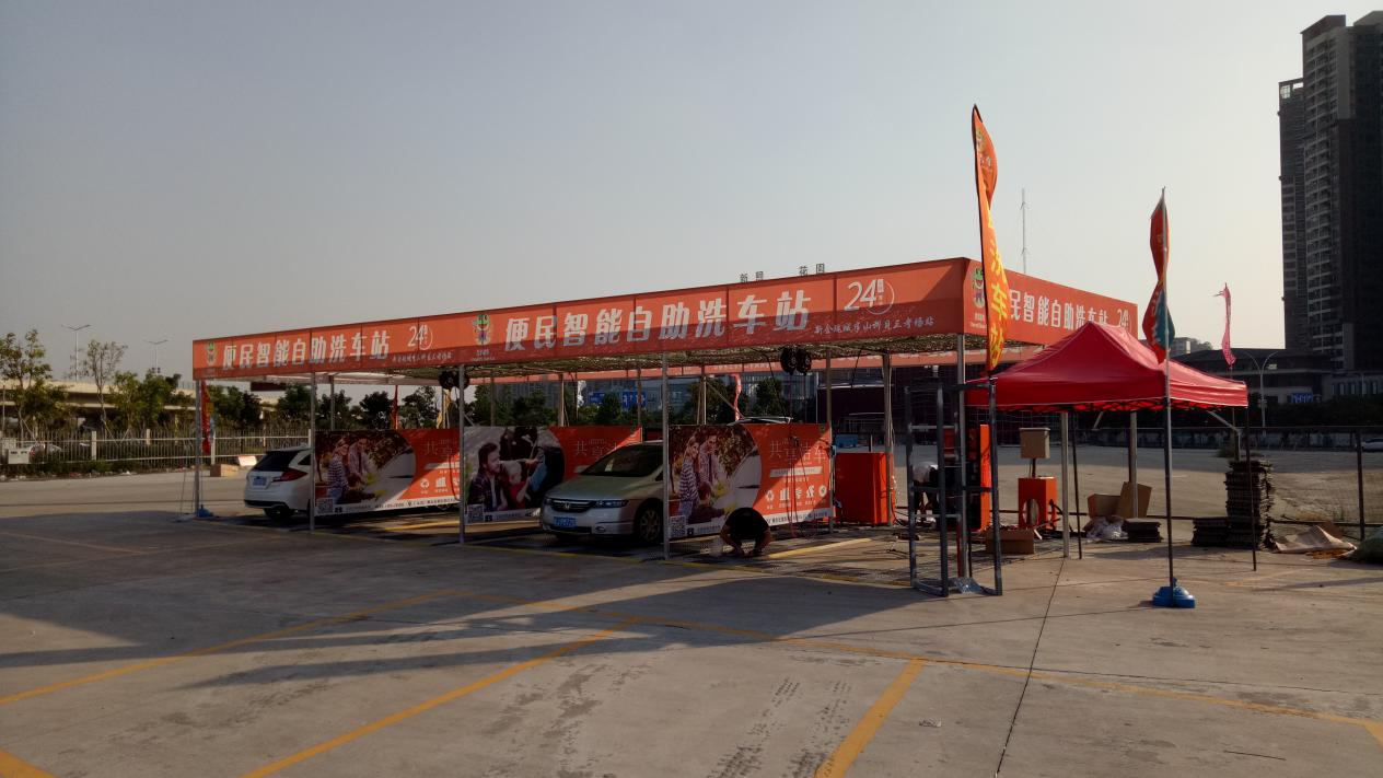【共享潔車】江門三大新站點(diǎn)開業(yè)，快看一下你家門口有沒有！
