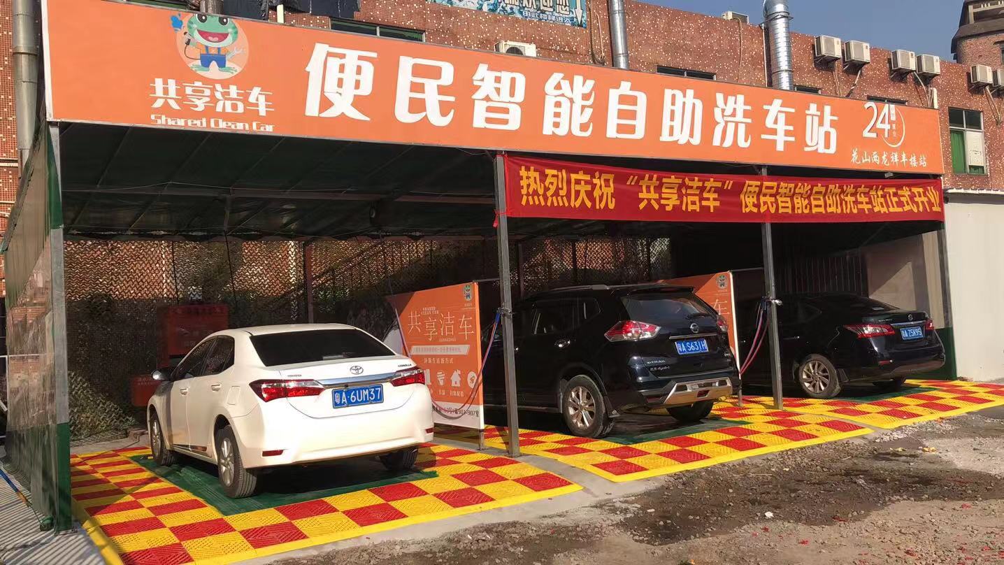【共享潔車】花都、白云新站點(diǎn)開業(yè)！