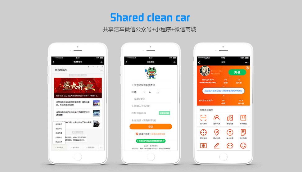 自助洗車機(jī)廠家