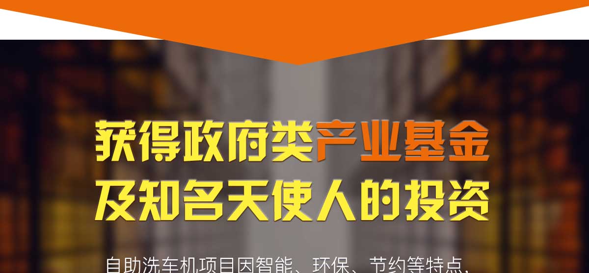 洗車機價格,自助洗車機報價,洗車設備價格,專注于洗車行業多年,擁有的技術團隊,完善的售后服務,歡迎來電咨詢,連續幾年銷量好,專利技術...
