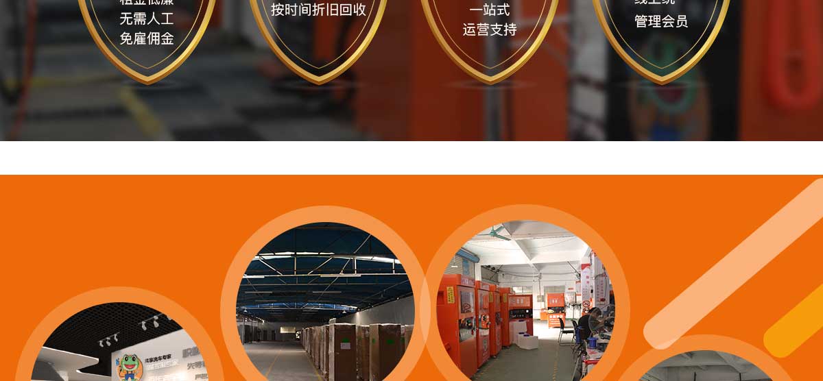 一臺自助洗車機多少錢?共享潔車洗車機投資成本小_收入高