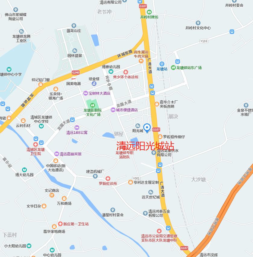 【共享潔車】自助洗車 |清遠(yuǎn)陽光城站開業(yè)啦！