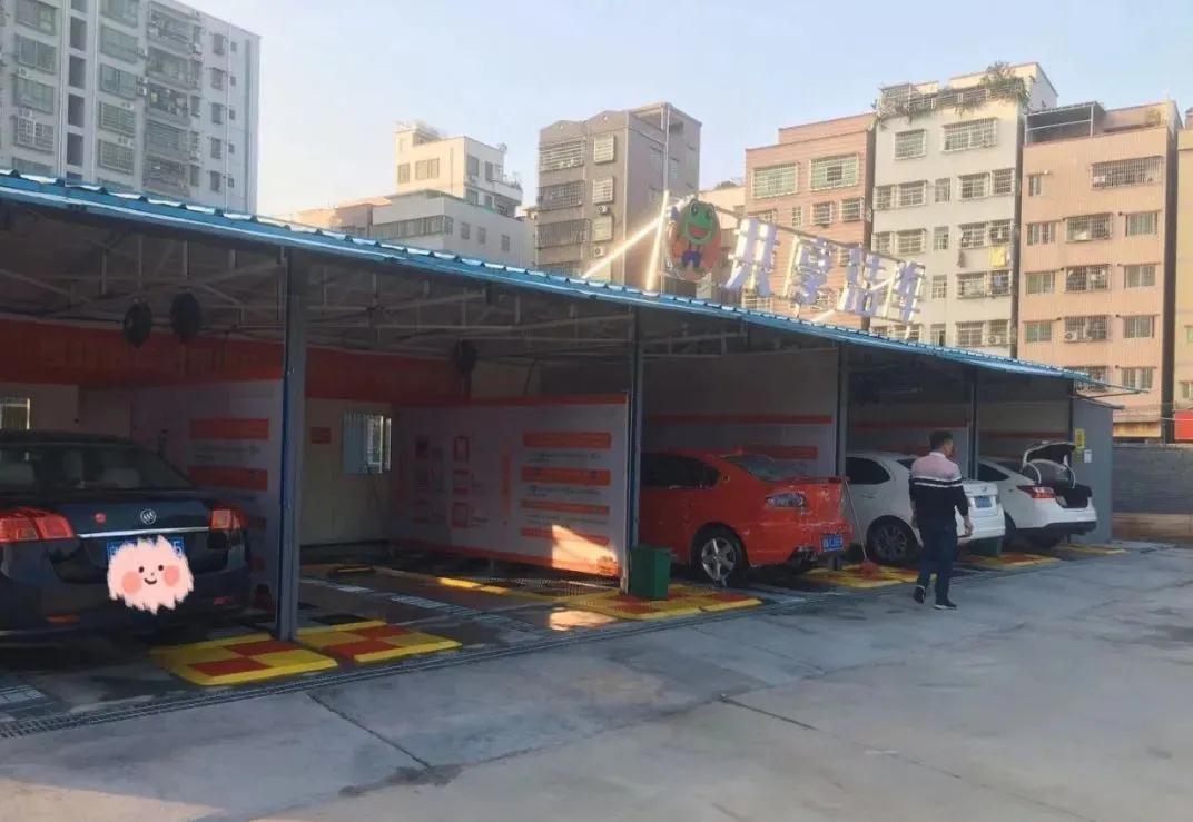 【共享潔車】自助洗車 |白云嘉禾雙和公園站開業(yè)啦！