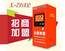 智能自助洗車機多少錢一臺
