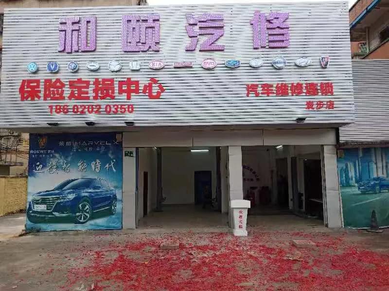 【共享潔車(chē)】微水高壓自助洗車(chē) |花都風(fēng)神大道大田村站開(kāi)業(yè)啦！